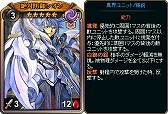 画像ギャラリー No.008のサムネイル画像 / 「ディヴァイン・グリモワール」，“ホワイトデーパック2019”が登場。パックや宝箱がもらえるログインイベントも