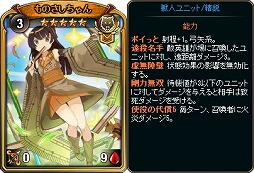画像ギャラリー No.002のサムネイル画像 / 「ディヴァイン・グリモワール」,期間限定で「WABISABIパック」が登場