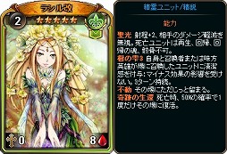 画像ギャラリー No.004のサムネイル画像 / 「ディヴァイン・グリモワール」,期間限定で「WABISABIパック」が登場