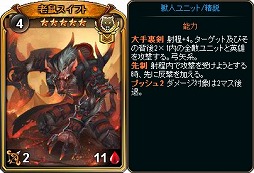 画像ギャラリー No.007のサムネイル画像 / 「ディヴァイン・グリモワール」,期間限定で「WABISABIパック」が登場