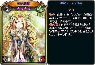 画像ギャラリー No.010のサムネイル画像 / 「ディヴァイン・グリモワール」,期間限定で「WABISABIパック」が登場
