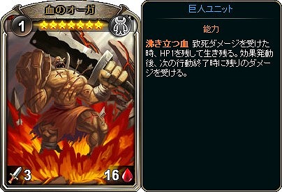 画像ギャラリー No.011のサムネイル画像 / 「ディヴァイン・グリモワール」,期間限定で「WABISABIパック」が登場