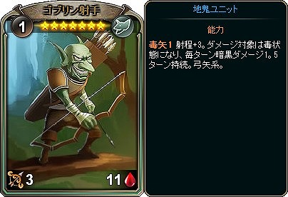 画像ギャラリー No.012のサムネイル画像 / 「ディヴァイン・グリモワール」,期間限定で「WABISABIパック」が登場