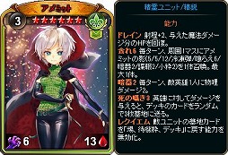 画像ギャラリー No.003のサムネイル画像 / 「ディヴァイン・グリモワール」，既存プレイヤーに20万DGを配布＆サマスペパック2020が発売