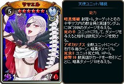 画像ギャラリー No.004のサムネイル画像 / 「ディヴァイン・グリモワール」，既存プレイヤーに20万DGを配布＆サマスペパック2020が発売