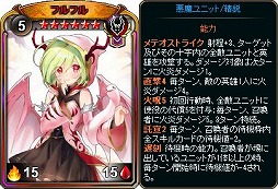 画像ギャラリー No.005のサムネイル画像 / 「ディヴァイン・グリモワール」，既存プレイヤーに20万DGを配布＆サマスペパック2020が発売