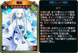 画像ギャラリー No.006のサムネイル画像 / 「ディヴァイン・グリモワール」，既存プレイヤーに20万DGを配布＆サマスペパック2020が発売