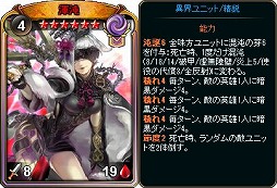 画像ギャラリー No.008のサムネイル画像 / 「ディヴァイン・グリモワール」，既存プレイヤーに20万DGを配布＆サマスペパック2020が発売