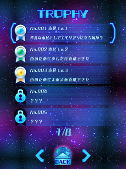 画像ギャラリー No.009のサムネイル画像 / エイリアンをおびき寄せて捕獲するのだ。スマートフォン向け「わっさーエイリアン!」を紹介する「(ほぼ)日刊スマホゲーム通信」第86回