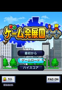 画像ギャラリー No.003のサムネイル画像 / 【4月17日のiOS向けアプリセール情報】カイロソフトが“春のさわやかカイロSALE”を開催。「大江戸タウンズ」「ゲーム発展国++」が値下げ中