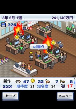 画像ギャラリー No.004のサムネイル画像 / 【4月17日のiOS向けアプリセール情報】カイロソフトが“春のさわやかカイロSALE”を開催。「大江戸タウンズ」「ゲーム発展国++」が値下げ中