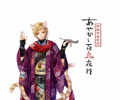 画像ギャラリー No.001のサムネイル画像 / 「あやかし百鬼夜行」,高い攻撃力を持つ新カード「猫又(アメリ)」が登場