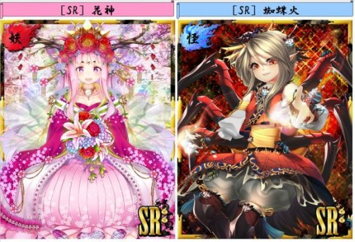 画像ギャラリー No.002のサムネイル画像 / 「あやかし百鬼夜行」烏天狗達が活躍する新シナリオイベント，本日スタート