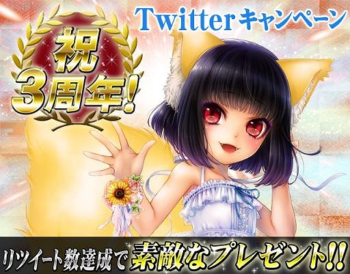 画像ギャラリー No.001のサムネイル画像 / 「あやかし百鬼夜行」，「尾光」の担当声優を当てるキャンペーンが開催