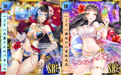 画像ギャラリー No.002のサムネイル画像 / 「あやかし百鬼夜行」，南の孤島が舞台の“灼熱ビーチの百鬼夜行”を開催
