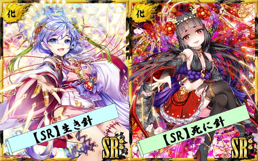 画像ギャラリー No.002のサムネイル画像 / 「あやかし百鬼夜行」,シナリオイベント“夜叉ヶ池の花嫁”が開催