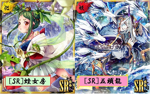 画像ギャラリー No.002のサムネイル画像 / 「あやかし百鬼夜行」,イベント“押しかけ居直り蛙姫!”を開催