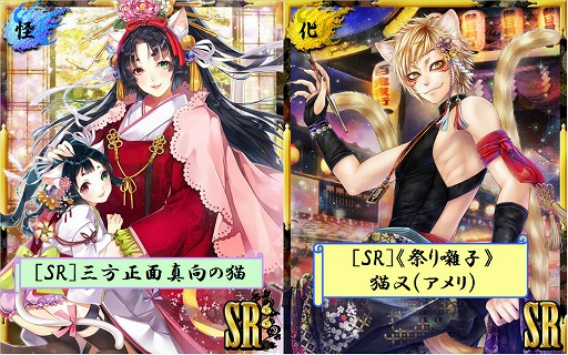 画像ギャラリー No.002のサムネイル画像 / 「あやかし百鬼夜行」,イベント“彷徨いの幻影獄〜紅白黒の運動会〜”を開催