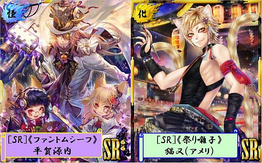 画像ギャラリー No.002のサムネイル画像 / 「あやかし百鬼夜行」，シナリオイベント「彷徨いのワンダーハロウィンドリーム」開催
