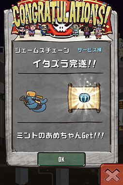 画像ギャラリー No.011のサムネイル画像 / 「Crazy Tower」,フロアを襲撃するイタズラ機能や「ペット」の新種族が追加