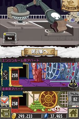 画像ギャラリー No.012のサムネイル画像 / 「Crazy Tower」,フロアを襲撃するイタズラ機能や「ペット」の新種族が追加