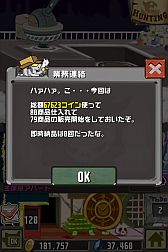 画像ギャラリー No.014のサムネイル画像 / 「Crazy Tower」,フロアを襲撃するイタズラ機能や「ペット」の新種族が追加