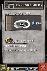 画像ギャラリー No.016のサムネイル画像 / 「Crazy Tower」,フロアを襲撃するイタズラ機能や「ペット」の新種族が追加