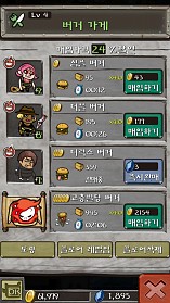 画像ギャラリー No.002のサムネイル画像 / 「クレイジータワー」，韓国でのサービスが開始。記念キャンペーンが日本でも