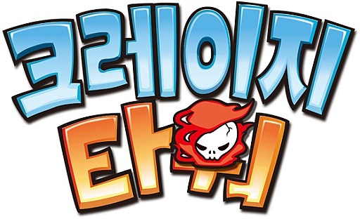 画像ギャラリー No.006のサムネイル画像 / 「クレイジータワー」，韓国でのサービスが開始。記念キャンペーンが日本でも