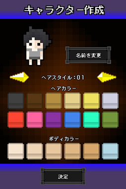 画像ギャラリー No.005のサムネイル画像 / 海に沈んだ大陸を取り戻せ。iOS向けパズルRPG「浮遊大陸バトリクス」を紹介する「(ほぼ)日刊スマホゲーム通信」第61回