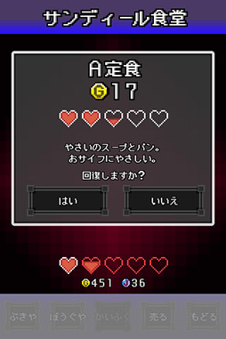 画像ギャラリー No.009のサムネイル画像 / 海に沈んだ大陸を取り戻せ。iOS向けパズルRPG「浮遊大陸バトリクス」を紹介する「(ほぼ)日刊スマホゲーム通信」第61回