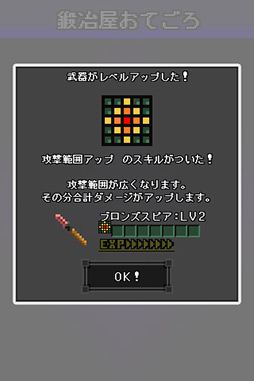 画像ギャラリー No.010のサムネイル画像 / 海に沈んだ大陸を取り戻せ。iOS向けパズルRPG「浮遊大陸バトリクス」を紹介する「(ほぼ)日刊スマホゲーム通信」第61回
