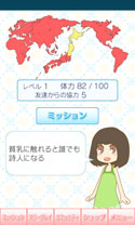画像ギャラリー No.009のサムネイル画像 / Androidアプリ「貧乳のブルース こまっちゃん編/さおりん編」の配信が開始