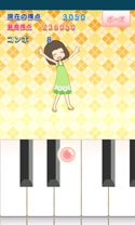 画像ギャラリー No.011のサムネイル画像 / Androidアプリ「貧乳のブルース こまっちゃん編/さおりん編」の配信が開始