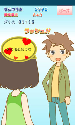 貧乳のブルース さおりん編