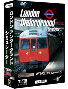 画像ギャラリー No.006のサムネイル画像 / イギリス・ロンドンの「サークルライン」を再現するトレインシム「ロンドン アンダーグランド シミュレーター 日本語版」が9月28日に発売