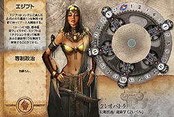 画像ギャラリー No.006のサムネイル画像 / “Civ”モチーフのボードゲーム「Sid Meier's Civilization: The Board Game」の日本語版が2012年内に発売。日本語となった内容物の画像を入手