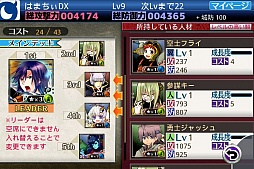 画像ギャラリー No.006のサムネイル画像 / カードバトルRPG「ロスト・キングダム」,iOS版がMobageで本日配信スタート