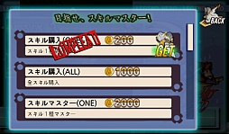 画像ギャラリー No.014のサムネイル画像 / ヒーローを鍛えて地球を救え。Android向けアクションゲーム「レジェンドヒーロー」を紹介する「(ほぼ)日刊スマホゲーム通信」第213回