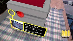 画像ギャラリー No.024のサムネイル画像 / PlayStation Vita専用タイトル「箱! -OPEN ME-」の発売を記念した「ハコンファレンス」をレポート。ただ箱を開けるだけなのに面白すぎる