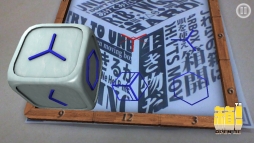 画像ギャラリー No.003のサムネイル画像 / 「箱！-OPEN ME-」の追加DLC「サイ箱」が本日から配信