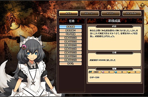 画像ギャラリー No.003のサムネイル画像 / 【PR】春のオンラインゲーム特集 「燐光のレムリア 〜Lemuria of phosphorescent〜」“ストライカー”を育て,謎の遺跡に挑むシミュレーションRPG