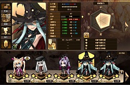 画像ギャラリー No.007のサムネイル画像 / 【PR】春のオンラインゲーム特集 「燐光のレムリア 〜Lemuria of phosphorescent〜」“ストライカー”を育て,謎の遺跡に挑むシミュレーションRPG