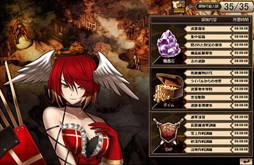 画像ギャラリー No.008のサムネイル画像 / 「燐光のレムリア」,「歌唱箱」販売開始。「パルフェット」「ティエーラ」の好感度上限を解放