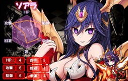 画像ギャラリー No.003のサムネイル画像 / 「燐光のレムリア」,「回憶箱」販売開始。戦況報告画面に機能を追加