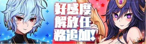 画像ギャラリー No.004のサムネイル画像 / 「燐光のレムリア」,「回憶箱」販売開始。戦況報告画面に機能を追加