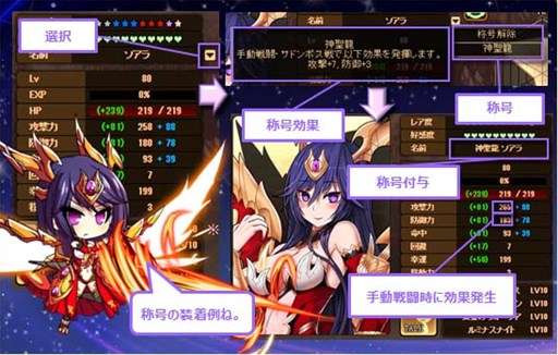 画像ギャラリー No.005のサムネイル画像 / 「燐光のレムリア」,「回憶箱」販売開始。戦況報告画面に機能を追加
