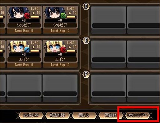 画像ギャラリー No.007のサムネイル画像 / 「燐光のレムリア」,「回憶箱」販売開始。戦況報告画面に機能を追加