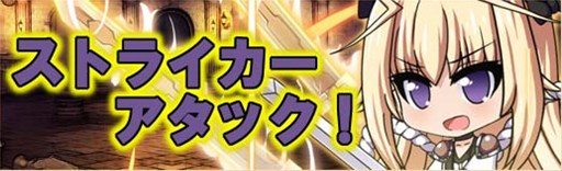 画像ギャラリー No.008のサムネイル画像 / 「燐光のレムリア」,「回憶箱」販売開始。戦況報告画面に機能を追加