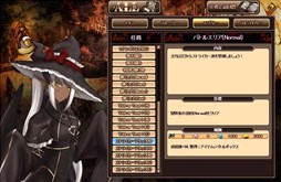 画像ギャラリー No.009のサムネイル画像 / 「燐光のレムリア」,「回憶箱」販売開始。戦況報告画面に機能を追加